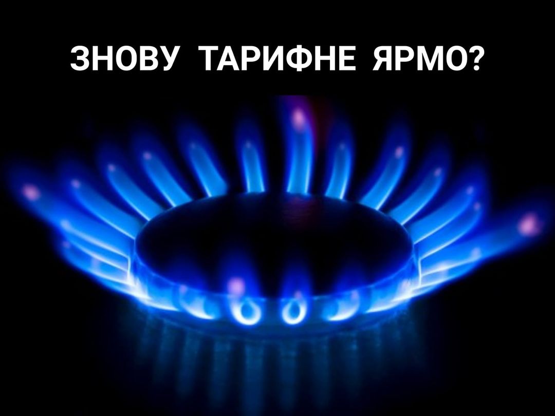 Чернівецький міський голова заявив про підтримку законних вимог громадян, які протестують проти підвищення тарифів на газ та електроенергію