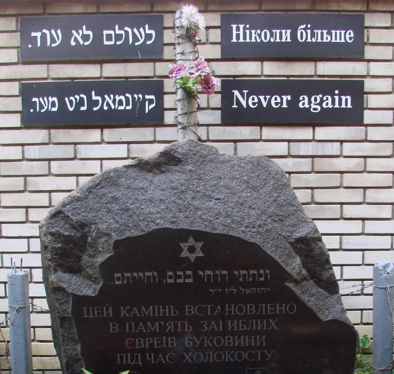 На території Чернівецької області наразі відомо приблизно 50 місць, де під час Другої світової відбувалися масові розправи над єврейським населенням