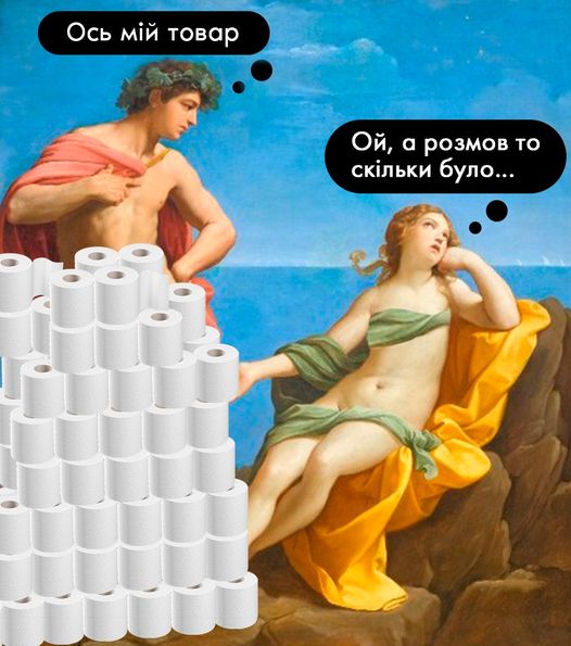 'На словах 60-метровий, а насправді до 50 не дотягує': у Чернівцях комунальники скасували тендер на закупівлю туалетного паперу