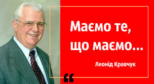 'Але що маємо, те маємо': Клічук вже як  Кравчук, виправдовується за сніг на чернівецьких дорогах і тротуарах