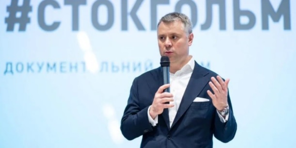 Видобутий в Україні газ продають населенню за завищеною ціною, бо державі потрібні гроші на субсидії населенню і зарплати ТОП-чиновників та суддів