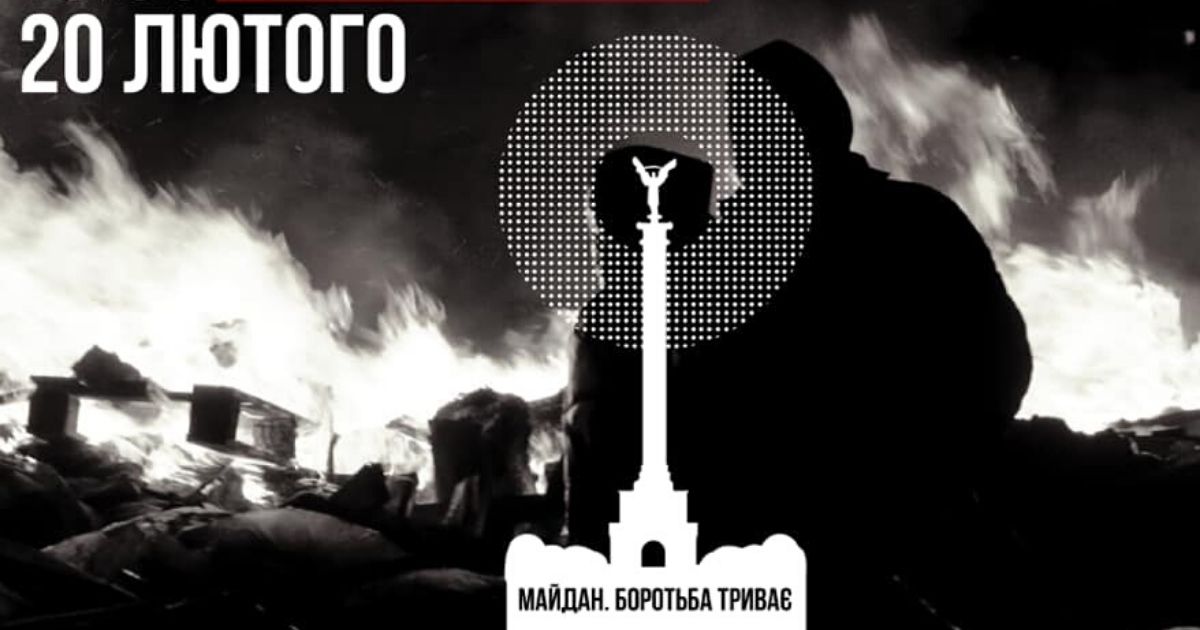 Чернівецькі студенти вийдуть на тиху акцію проти безкарності за вбивства на Майдані