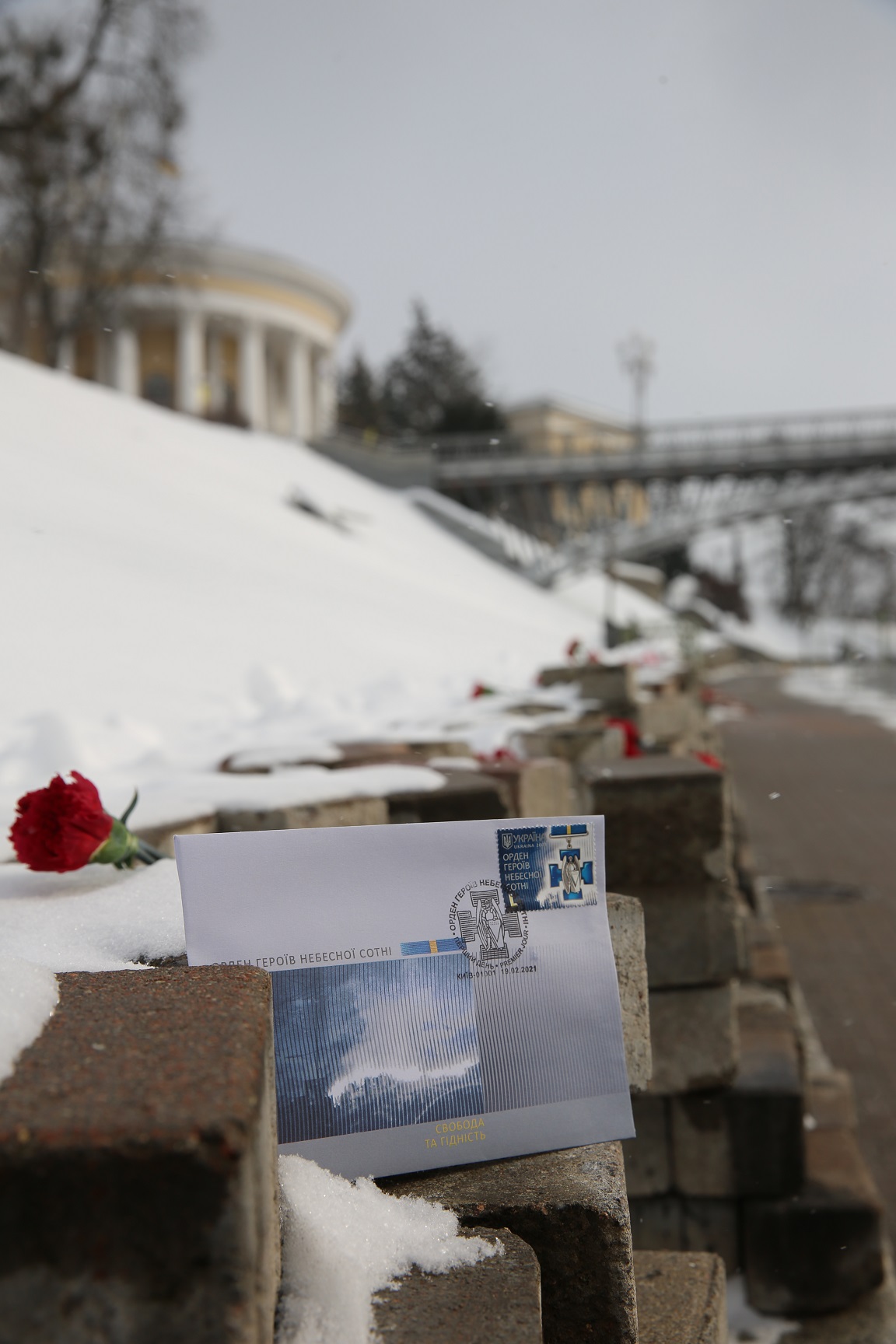 Героїв Небесної Сотні вшанували новим випуском поштових марок