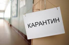 В уряді посилили карантин на Буковині та в чотирьох областях