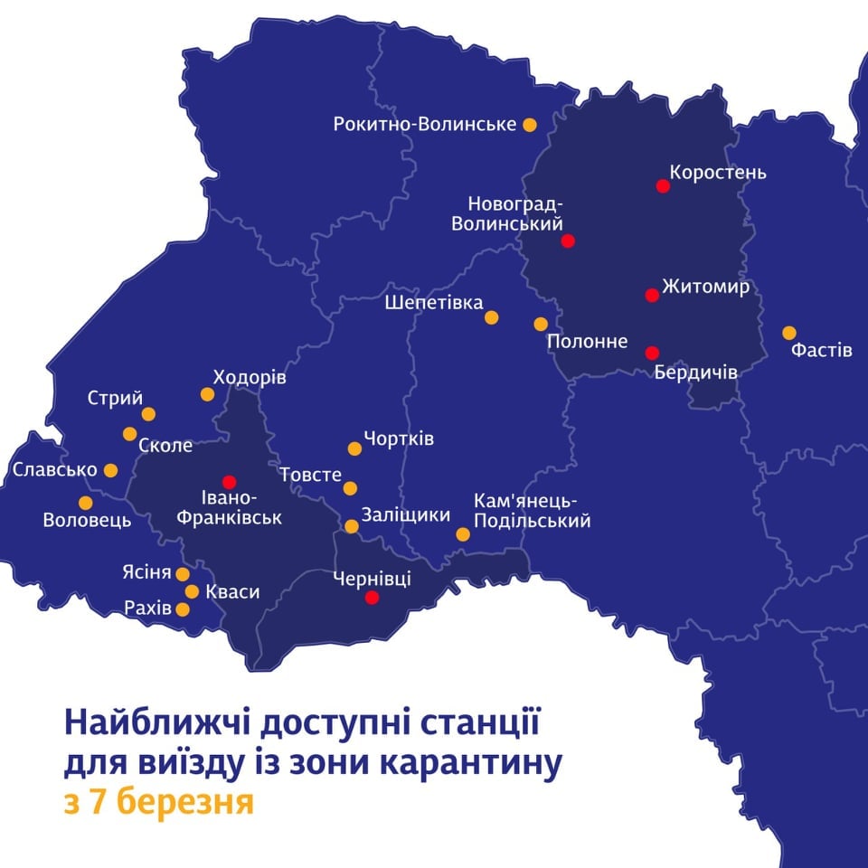 Жителі «червоної» Буковини зможуть сісти на поїзд за межами своєї області — УЗ