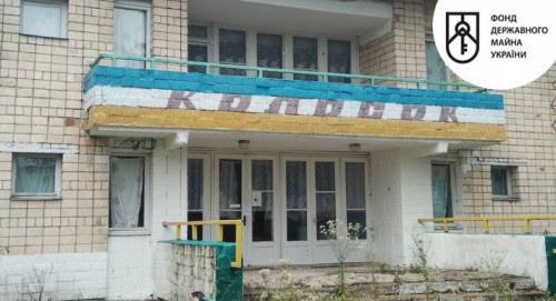 Санаторій «Юність» в Берегометі виставили на аукціон з оренди