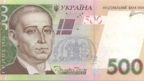 В Україні активно використовують фальшиві гривні: як їх відрізнити