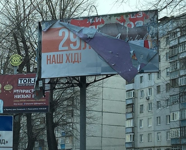 'Ласі земельні питання вирішуватимуть спільно і з користю для себе': Бурбак приревнував Клічука до 'запроданців'