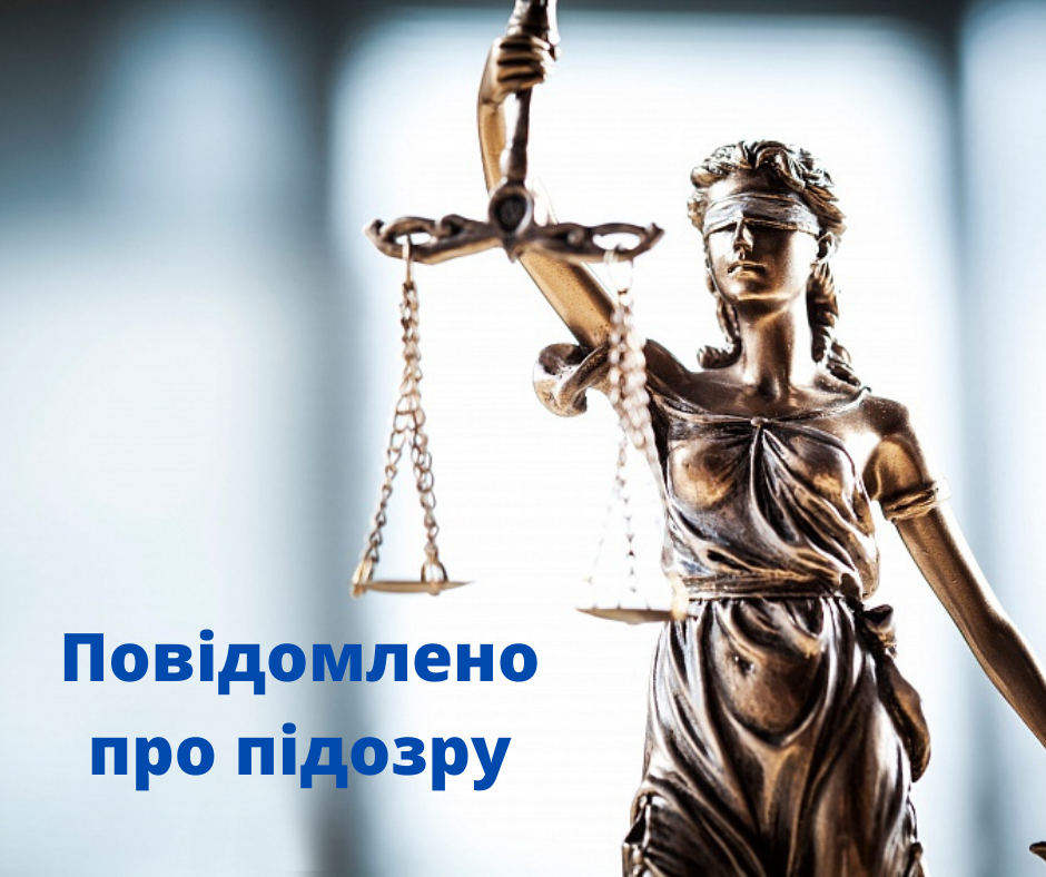 За хабар визнавали продукти харчування безпечними без дослідження: на Буковині судитимуть начальника райвідділу Держпродспоживслужби  