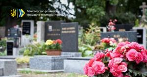 На Буковині добре тільки вмерти: середня вартість одного поховання в краї серед найнижчих в Україні 