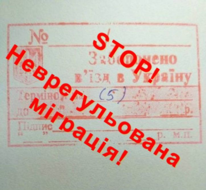 За п’ять місяців на Буковині виявлено півсотні «нелегалів»