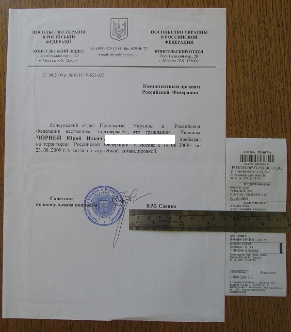 Найдивніший борщ у житті, дипломатичне випробування і Божа анонімність (BukNews на День журналіста) 