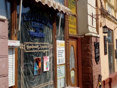 Literaturebank на Центральній площі шукає пекаря  на 15000 грн зарплати