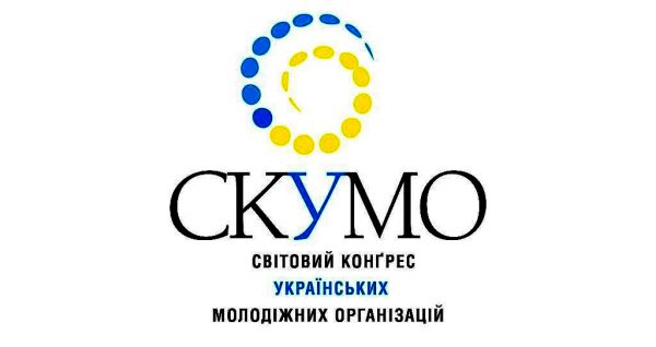 Молодь діаспори запрошують до Чернівців