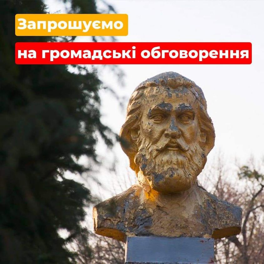Василь Зазуляк чекатиме сьогодні у ратуші для обговорення долі пам'ятника Воробкевича, Старик обурюється: коли демонтували, то не питали