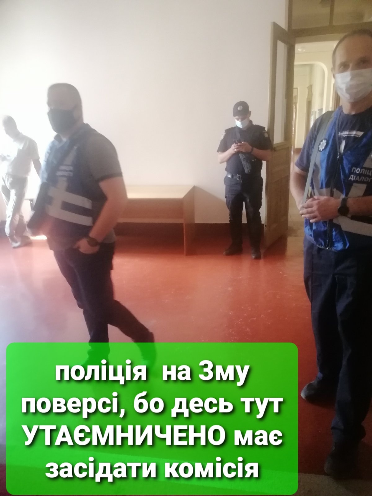Конкурсна комісія, яка має обрати нового гендиректора обласної лікарні, переховується від журналістів і депутатів під охороною поліції 