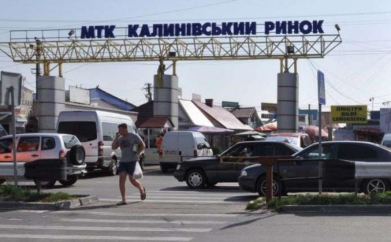 Столи, піддони та будь-який інший інвентар: з 12 серпня з 'Калинки' будуть вивозити все, що погано лежить 