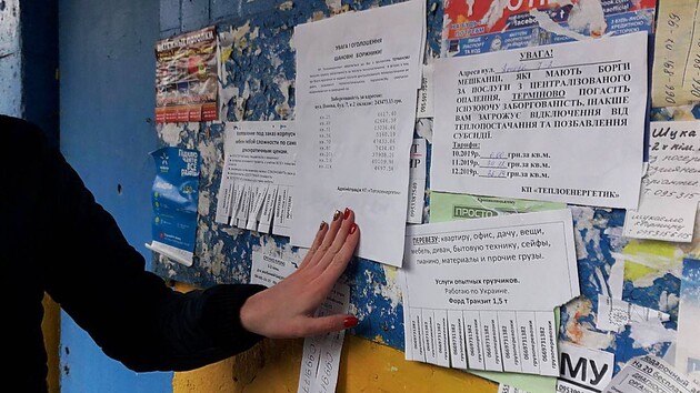 Розміщення списків боржників за ЖКП незаконне - омбудсмен 