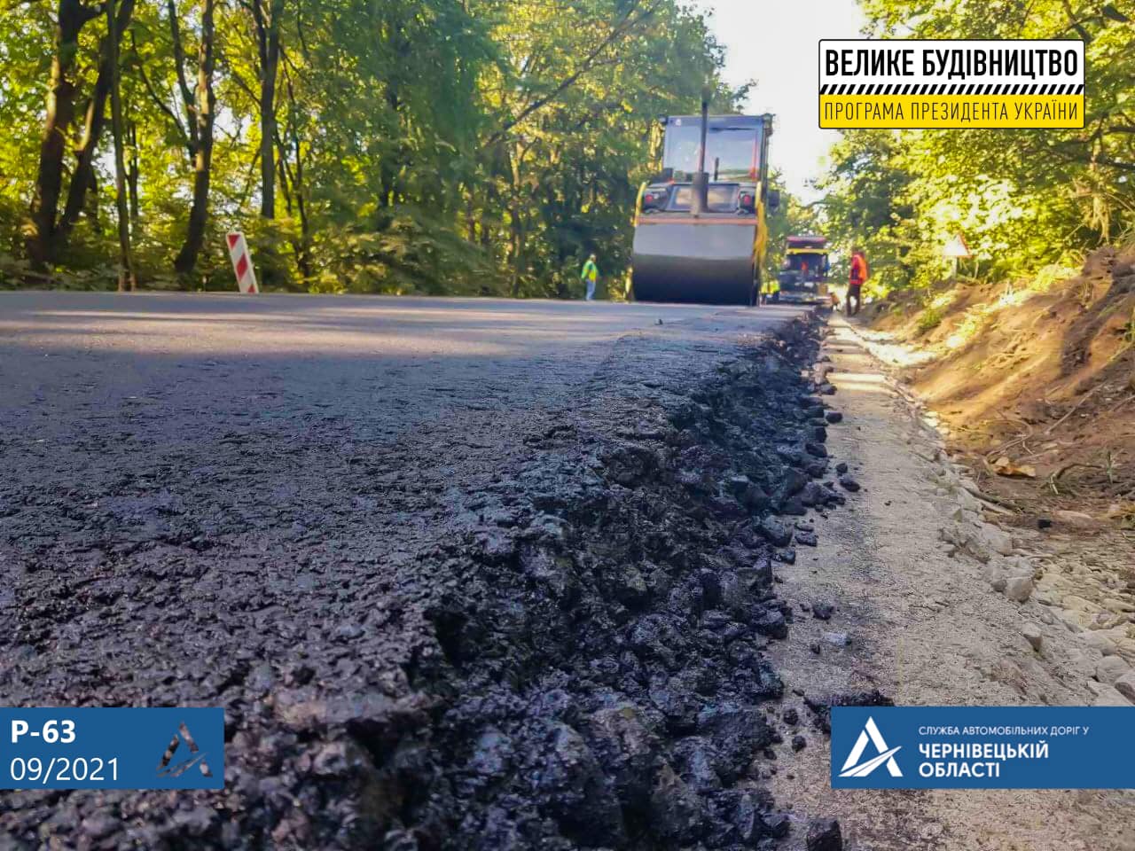 Дороги до кордону з Румунією, Молдовою і шлях, що сполучає Чернівецьку та Тернопільську області: на Буковині ремонтують міжнародні і місцеві дороги