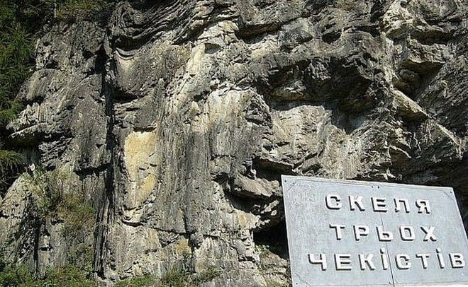 «Скеля трьох чекістів». Як УПА боролась із НКВД на Буковині 