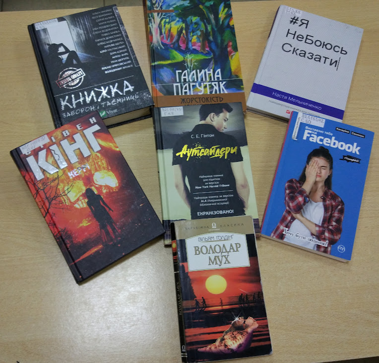 У Чернівецькому ліцеї судили жорстокість