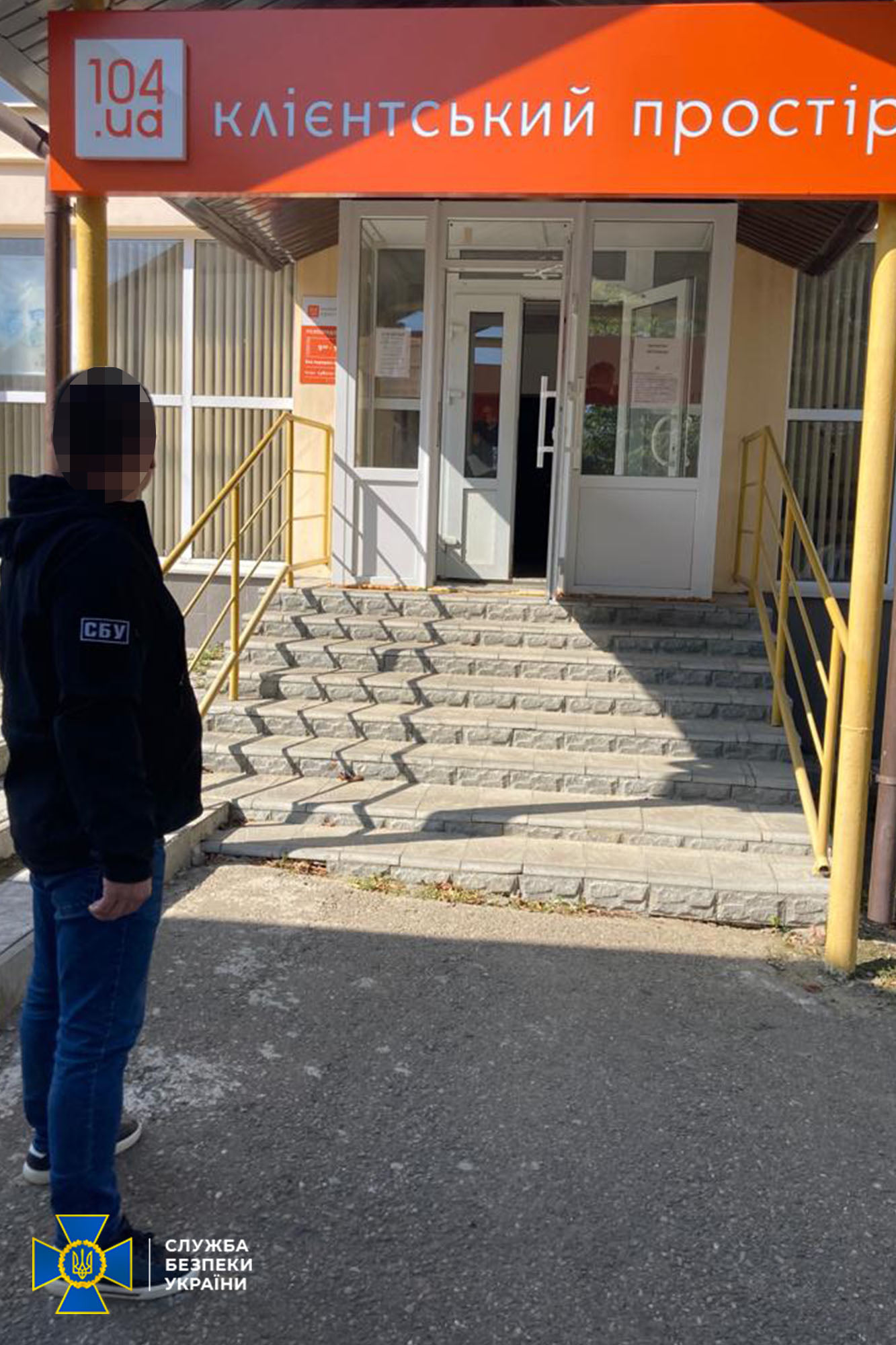 СБУ викрила на хабарі посадовця «Чернівцігазу»