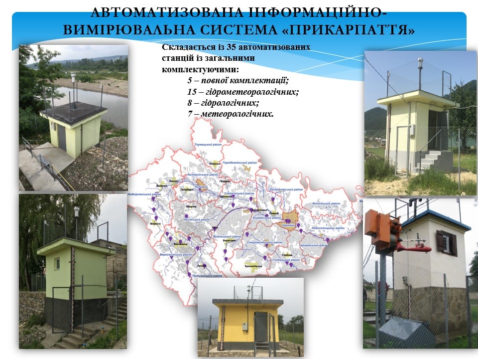 На Буковині для протидії паводкам хочуть збудувати ще 11 нових автоматизованих пунктів в басейнах річок Прут та Сірет