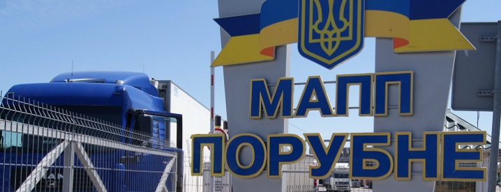 На Чернівецькій митниці вкотре за останні два десятиліття встановлять відеоспостереження 