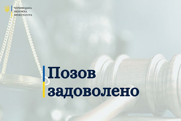 Ратуша відсудила у недбайливого орендаря комунальне приміщення вартість майже півтора мільйона 