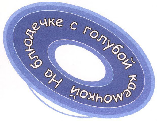 У Чернівцях ратуша притримує людські гроші для Фірташа