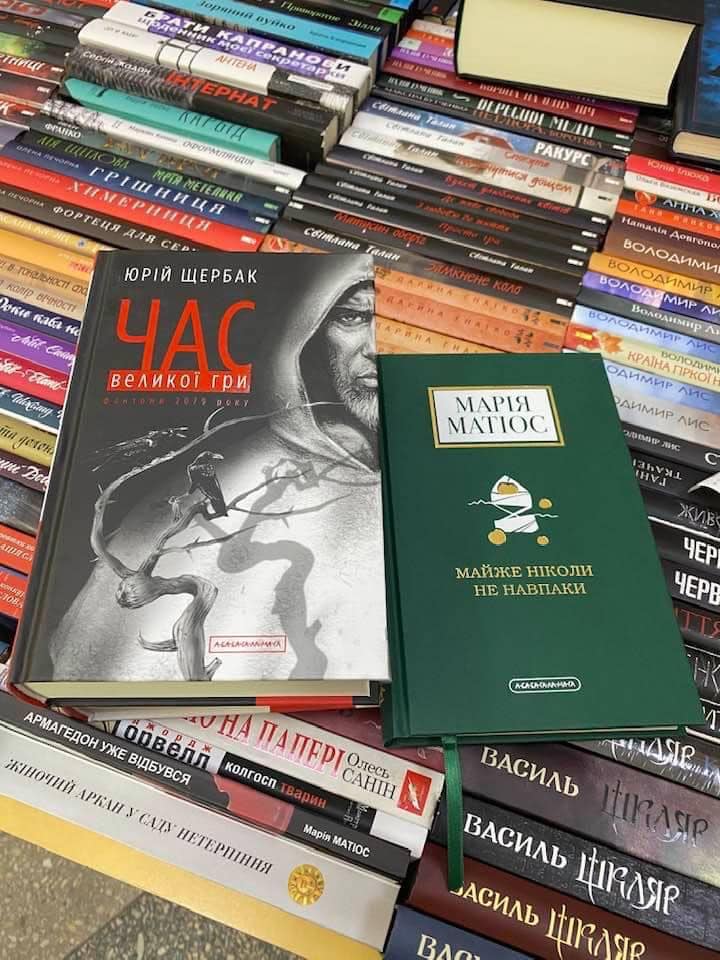 «Буковинська книга» показала прибуток у розмірі 50 тисяч гривень