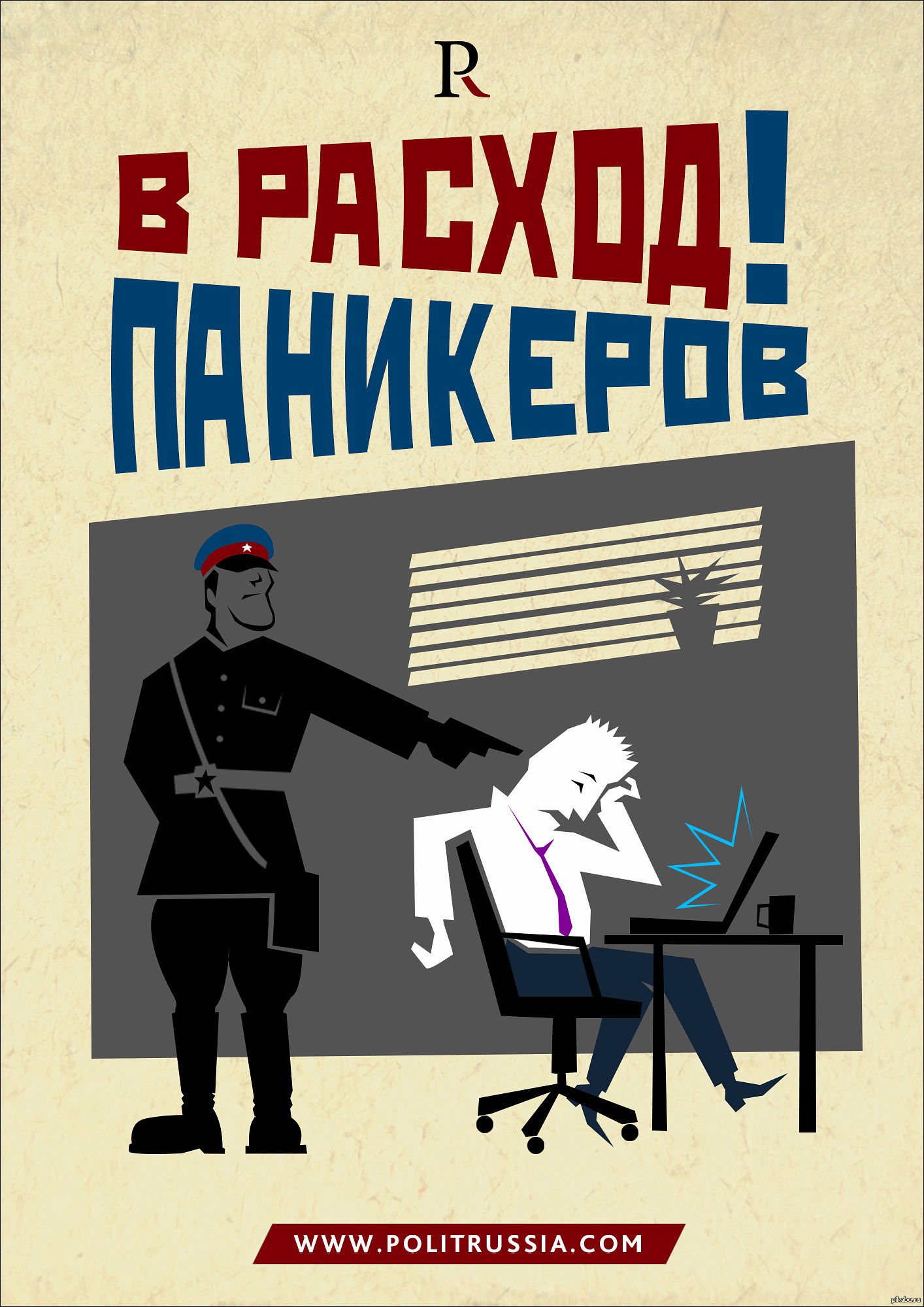 'Я купила сірники, сіль, і пакет борошна...' Каспруківська депутатка міськради сіє паніку серед чернівчан 