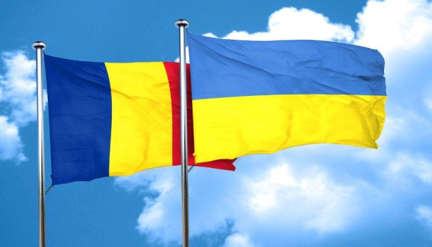 Українсько-румунські відносини, як «кістка в горлі» для Росії