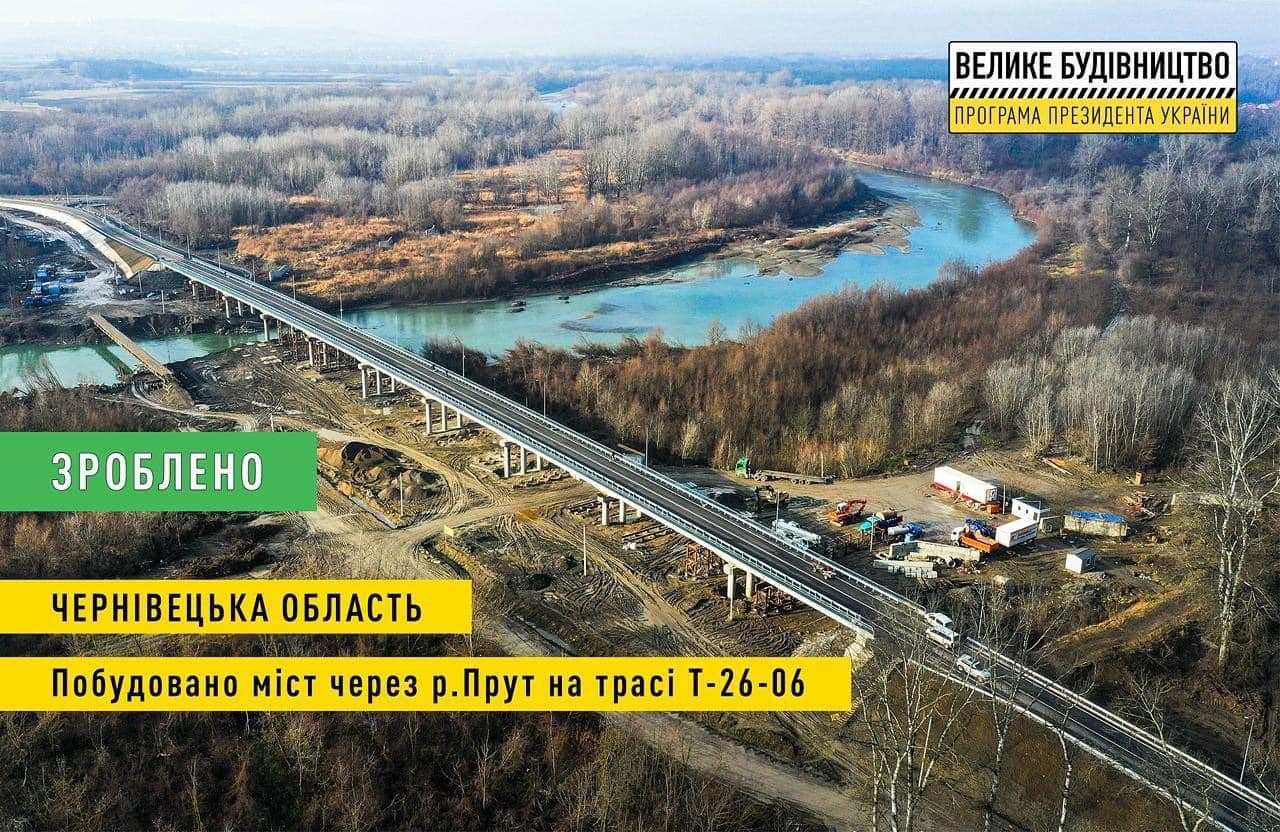 Чернівецька область не належить до числа фаворитів «Великого будівництва» Володимира Зеленського з ремонту доріг 