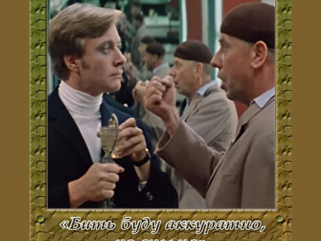 Осачука з Проданом бити будуть і сильно, і боляче, - думка 