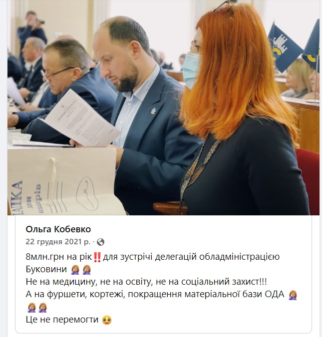 У Бойка похвалилися, що виділили 5 мільйонів на тероборону, але не повідомили, чи урізали 8 мільйонів на фуршети і кортежі ОДА 