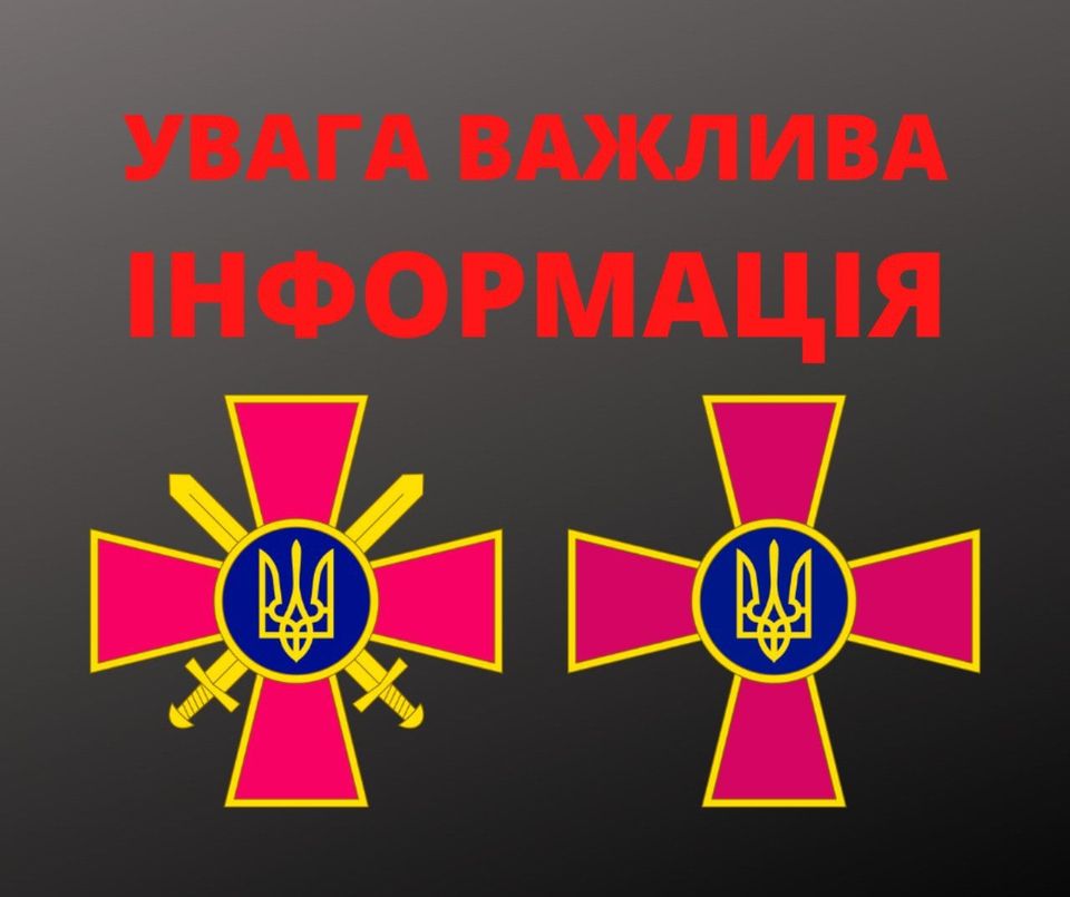 Росія здійснила удари по нашій військовій інфраструктурі та по наших прикордонниках: в Україні запроваджено військовий стан, школи у Чернівцях - на дистанційці, дитсадки в режимі чергування 