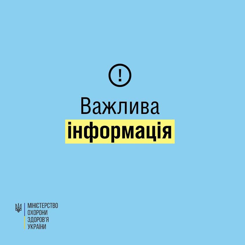 Карта захисних споруд у Чернівцях та Чернівецькій області 