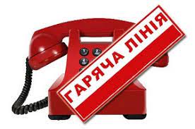 Буковина готова приймати співвітчизників з інших регіонів: телефони гарячої лінії 