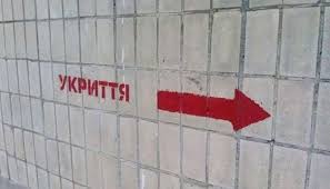 Близько опівночі у Чернівцях лунали сигнали повітряної тривоги 