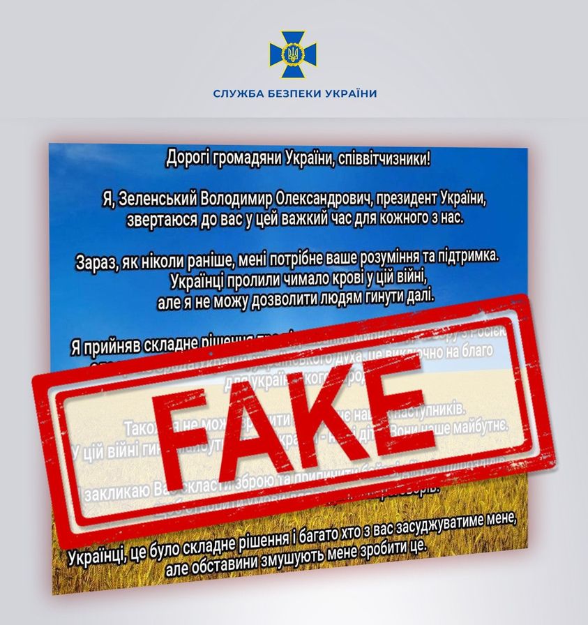 Ворог зламав окремі сайти міської влади і розмістив фейк про капітуляцію