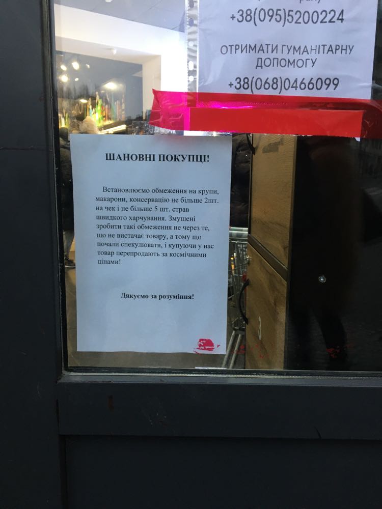 У Чернівцях з'явився 'чорний ринок' товарів і послуг