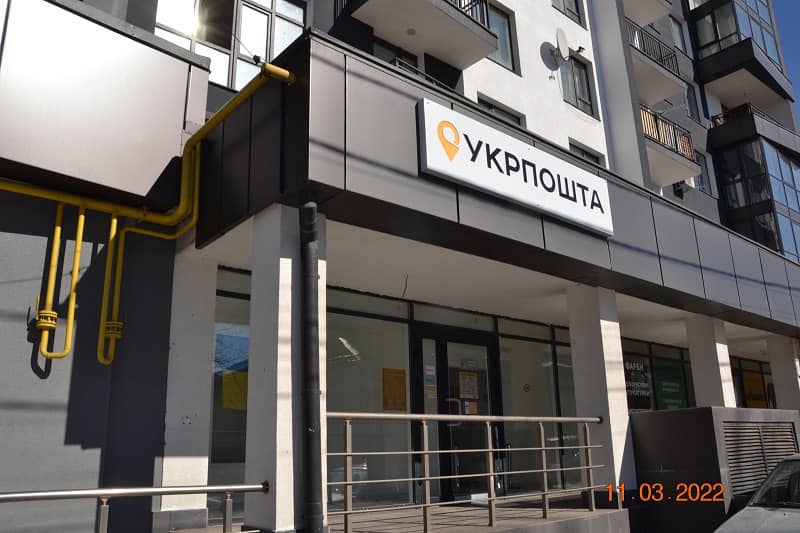 У Чернівцях під час війни відкрили новеньке відділення Укрпошти  і навіть знизили ціни