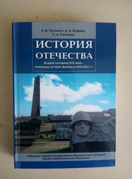 Після героїчного українського солдата своєю наступною мішенню російські нацисти обрали українського вчителя 