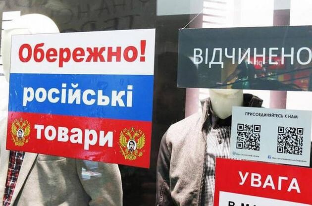 Майже 17 тисяч компаній в України належать росіянам та білорусам: як дізнатися, що вони виробляють 