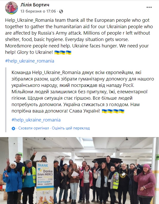 Депутатка Чернівецької облради Лілія Бортич - європейцям: 'Щодня ситуація стає гіршою. Україна стикається з голодом. Нам потрібна ваша допомога!'