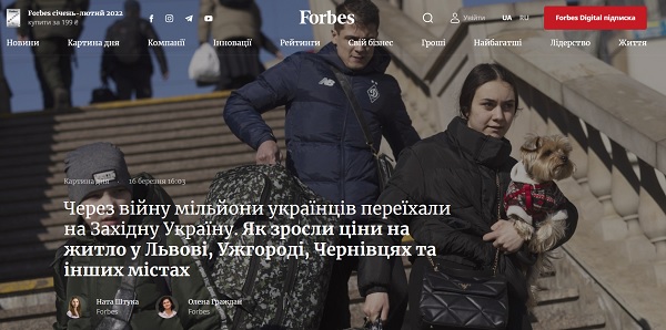 На 80%: Чернівці відзначилися найбільшим з-поміж мирних міст України зростанням цін на житло для переселенців, - Forbes.ua

