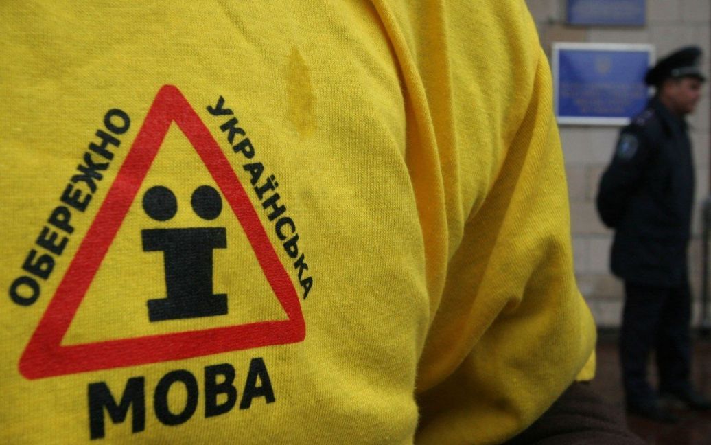 Українська мова отримала статус майбутньої мови Євросоюзу