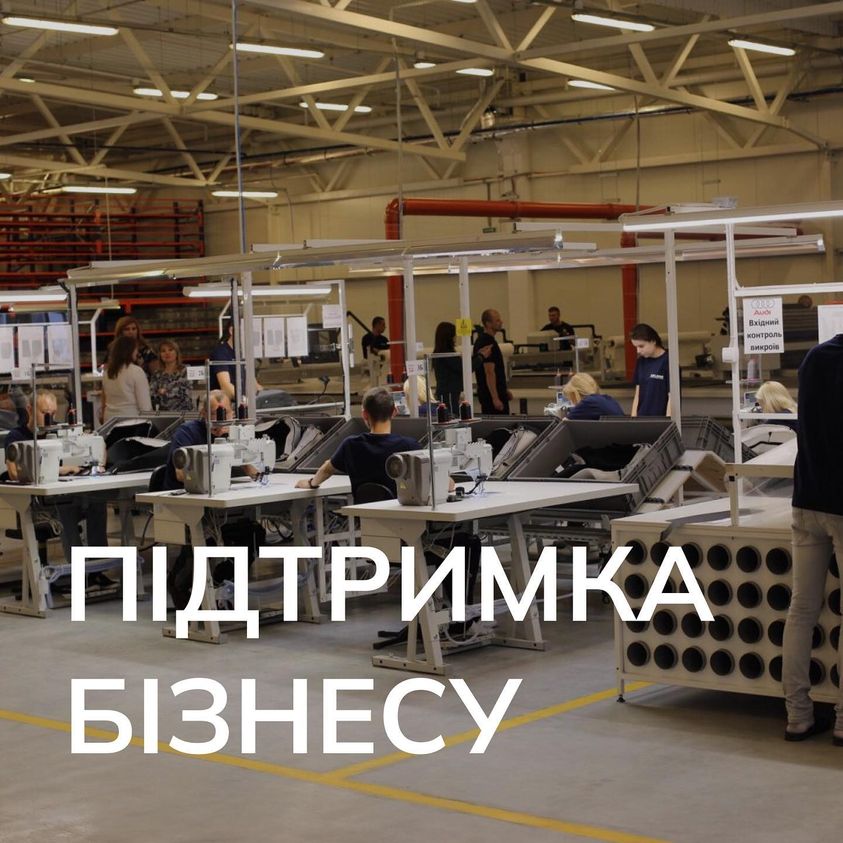 До Чернівців вже переїхали 14 підприємств з Києва, Дніпра, Запоріжжя, Броварів, Запорізької та Харківської областей, ще із 30  ведуть перемовини