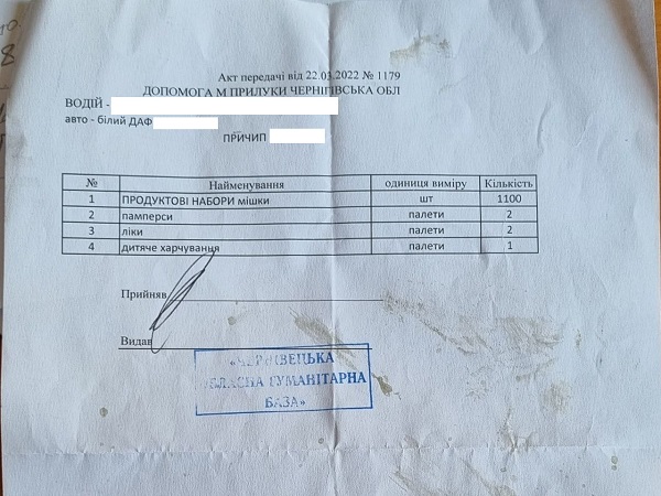 Жителі Прилук дякують Оксані Продан за допомогу від Чернівецької обласної військової адміністрації